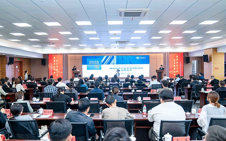 三聚陽光領航儲能創(chuàng)新，助力長興專利轉化新篇章