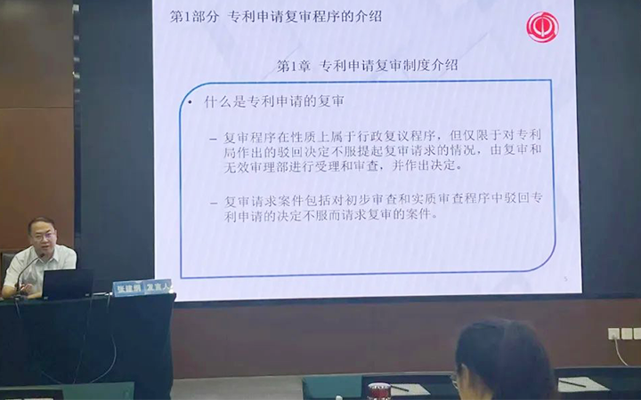 人材育成と発展に注力—張建綱総裁、新人特許代理人向けに授業(yè)を?qū)g施