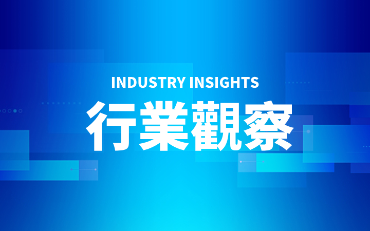 《企業(yè)知識產(chǎn)權(quán)合規(guī)管理體系要求》（GB/T 29490-2023）國家標準解讀