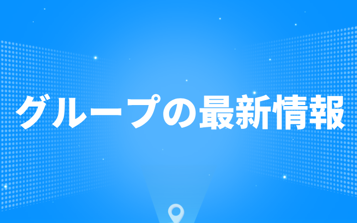 三聚陽光の張建綱氏、高東輝氏、羅嘯氏、向長松氏が南昌市特許ナビゲーション専門家シンクタンクに選出