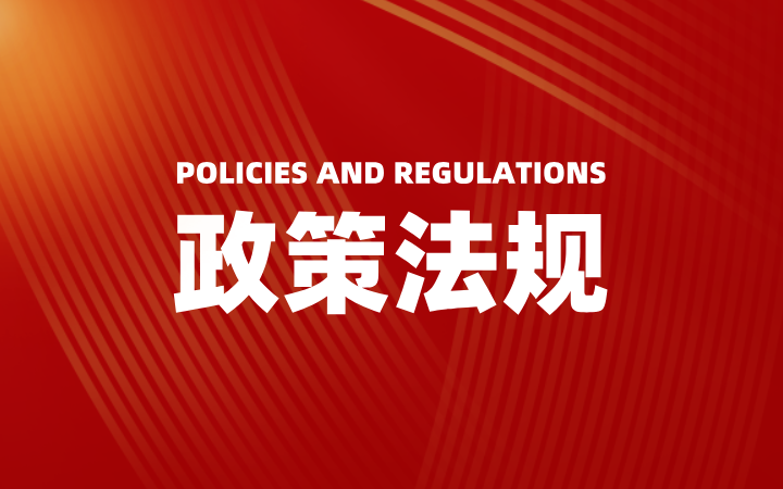 專利法修正案草案二審 擬取消專利侵權法定賠償十萬元下限