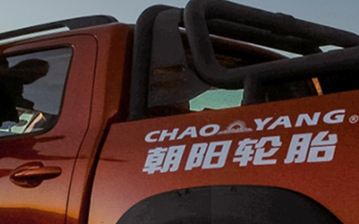 2022年度「朝陽(yáng)」商標(biāo)申請(qǐng)浙江省「商標(biāo)賞」選定プロジェクト