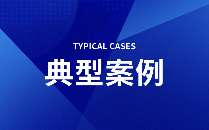 北京新聯(lián)鐵集團股份有限公司的「一種並行升降不落輪車輪探傷機」 通過PCT途徑進行了海外專利布局