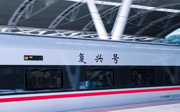 技術專利助推「復興號」實現(xiàn)製動閘片國產化替代
