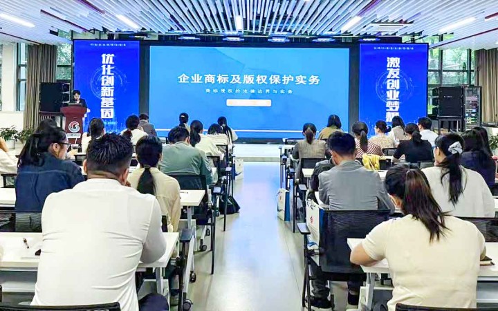知識產(chǎn)權賦能創(chuàng)新，三聚陽光助力合肥四月系列活動