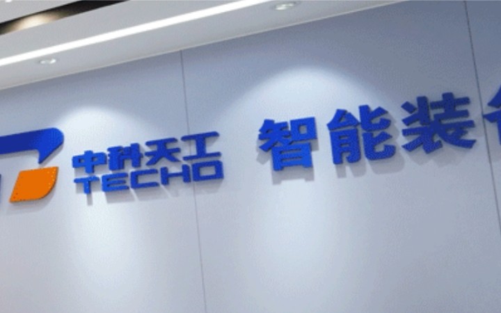 精解技術(shù)方案差異：北京知識(shí)產(chǎn)權(quán)法院撤銷專利無效決定，中科天工一實(shí)用新型專利部分權(quán)利要求重獲生機(jī)